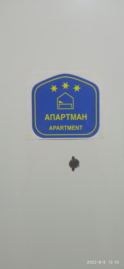 ג'אגודינה Emili Apartman מראה חיצוני תמונה